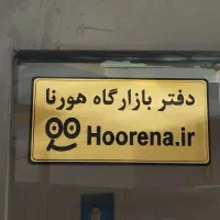 جذب کارآموز طراحی سایت و سئو (حضوری و پروژهمحور)