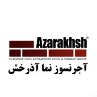 آجر آذرخش*ویژه*