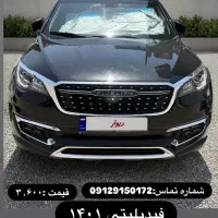 فیدلیتی پرایم ۱۴۰۱  مشکی  بی‌رنگ ۷نفره