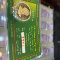 انواع سکه نیم و تمام بانکی و غیر بانکی امام