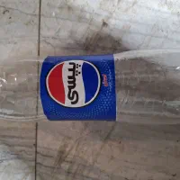 بطری نوشابه