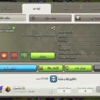 فروش کلن