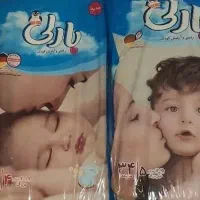 ‌دوبسته پوشک بارلی ۴ و ۵