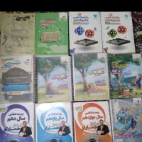 کتاب تست