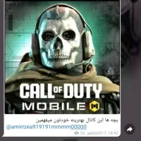 کانال کالاف