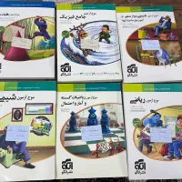 مجموعه کتاب های موج ازمون(رشته ریاضی)
