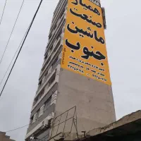 خطاطی و دیوار نویسی