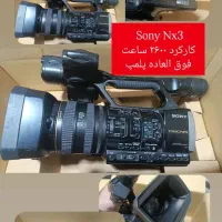 دوربین سونی ، آن ایکس ۳