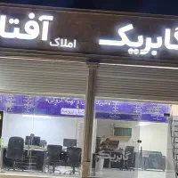 250 متر زمین مسکونی شهرک شمس