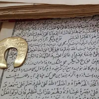 کتاب . دعا .سرکتاب