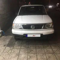 پیکاپ