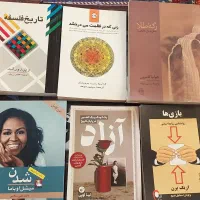 کتاب|کتاب و مجله ادبی|تهران, ارجمندی راد|دیوار