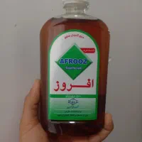 گند زدای افروز