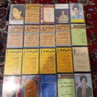 نوار کاست موسیقی اصیل ایرانی