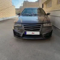 سمند