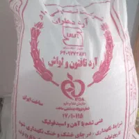 آرد