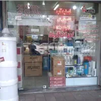 انواع دستگاه تصفیه آب خانگی