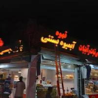 تابلوساز نصاب بنر حروف چلنیوم استیکر مش