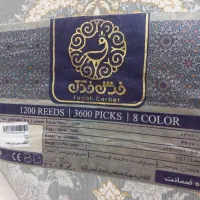 قالی مبلمان فرش