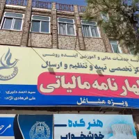تجاری اداری،طبقه دوم، طالقانی ۹۰ متری