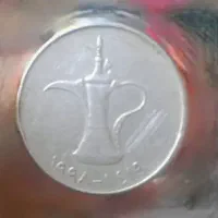 سکه ۱درهم امارات المتحد عربی عتیقه نایاب