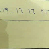 خط رند ۰۹۱۹ بیلبوردی کد ۱