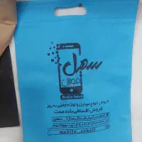 چاپ روی جعبه پیتزا، بگ پارچه ای و پیش بند
