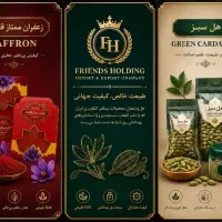 استخدام همکار فروش
