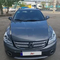 اچ سی کراس ۹۶