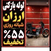 لوله بازکنی پاسداران نیاوران قلهک اختیاریه قیطریه
