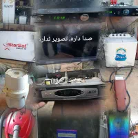 تعمیرات تخصصی انواع وسایل برقی خانگی زنگنه