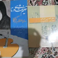 کتاب های طراحی قابل فروش به صورت تکی