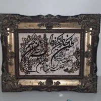تابلوفرش