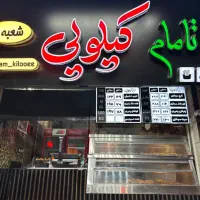 فست فود آشپزی