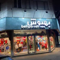 فروشنده خانم
