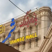 استخدام نیرو