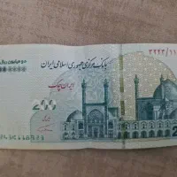 اسکناس
