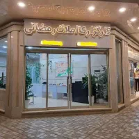 آپارتمان 110متری تکواحدی رمضانی