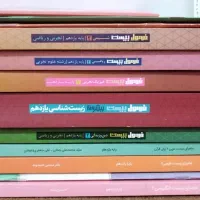 پک کامل آمادگی نهایی یازدهم تجربی +جزوه زبان قریشی