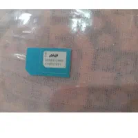 سیم کارت همراه اول  اعتباری