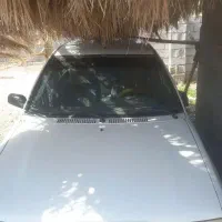 با سلام