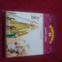 کتاب ها و لوازم کودکان و کلربوک