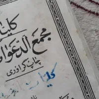 دعاواستخاره