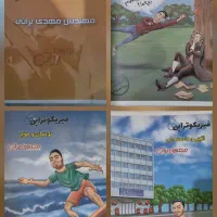 کتاب کنکور