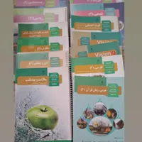 کتاب های درسی دوازدهم
