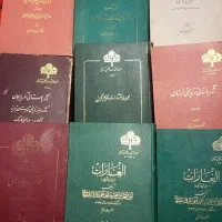 ۸ عنوان کتاب از انتشارات انجمن آثار ملی