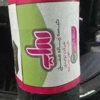 پلاستیک زباله