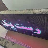 تابلو روان سبز قرمز و رنگی