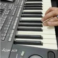 آموزش خصوصی ارگ در منزل شما