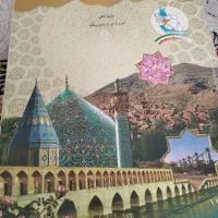کتاب دهم علوم انسانی
